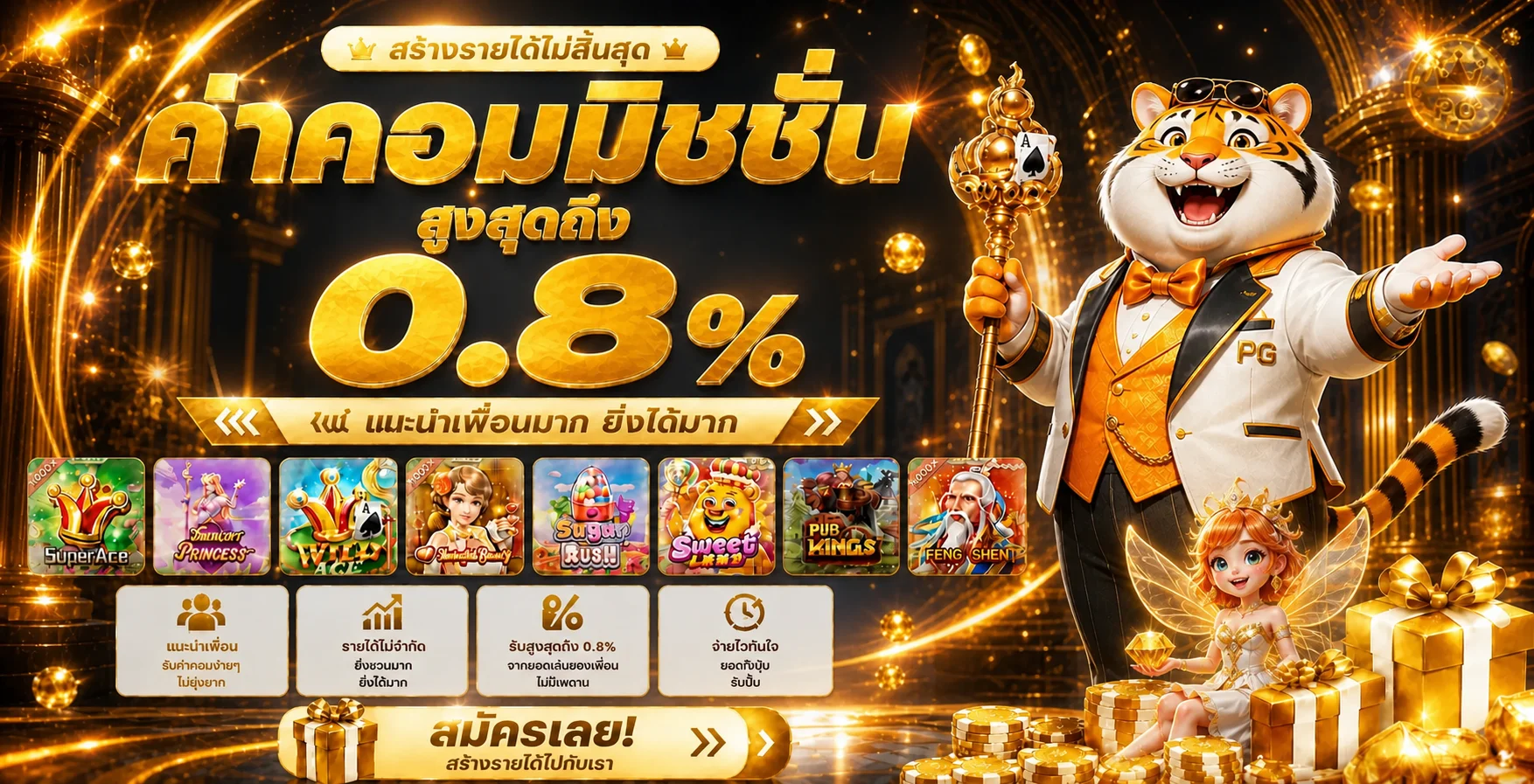GOALLUCKY ทางเข้าและเข้าสู่ระบบอย่างเป็นทางการ